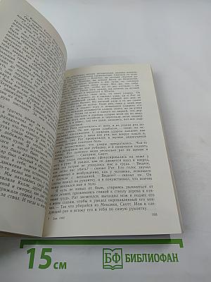 Яичница из гангстеров