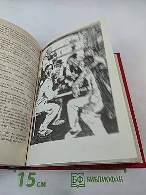 Рассказы. Митря Кокор. Восстание