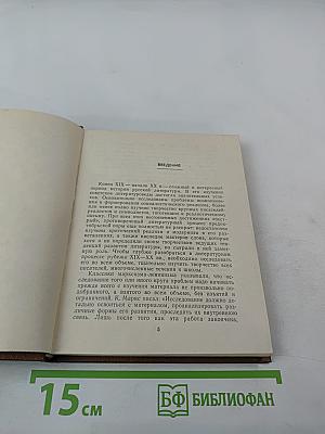 Судьба поэта