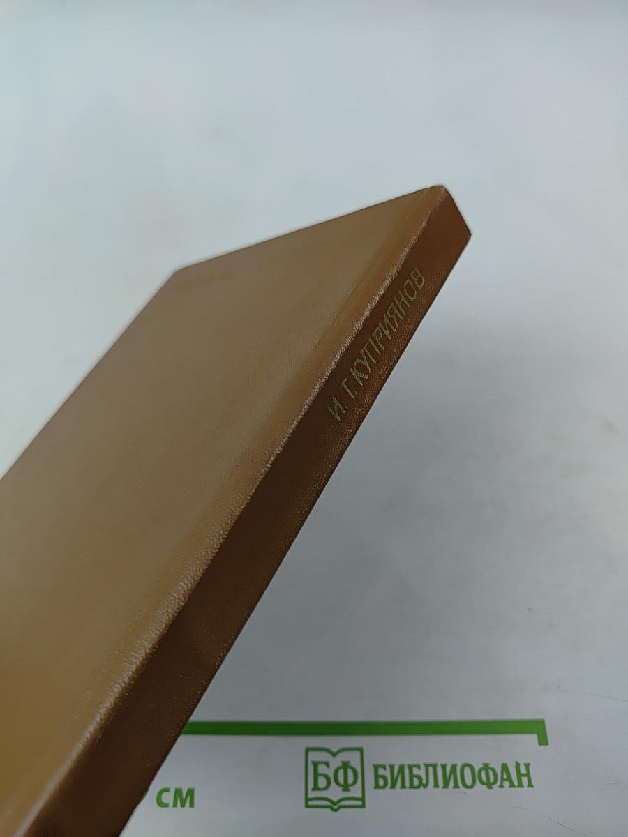 Судьба поэта