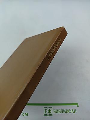 Судьба поэта