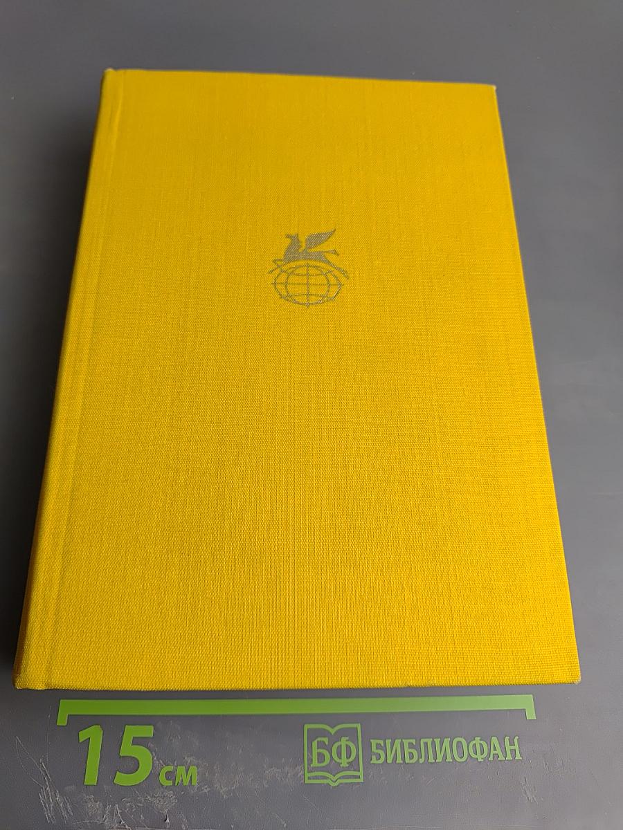 Поэзия социалистических стран Европы