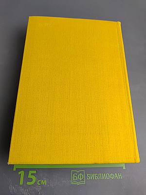 Поэзия социалистических стран Европы