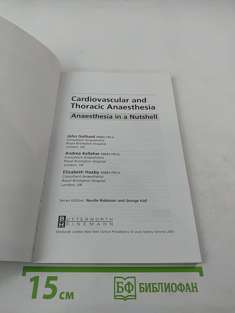 Cardiovascular and Thoracic Anaesthesia