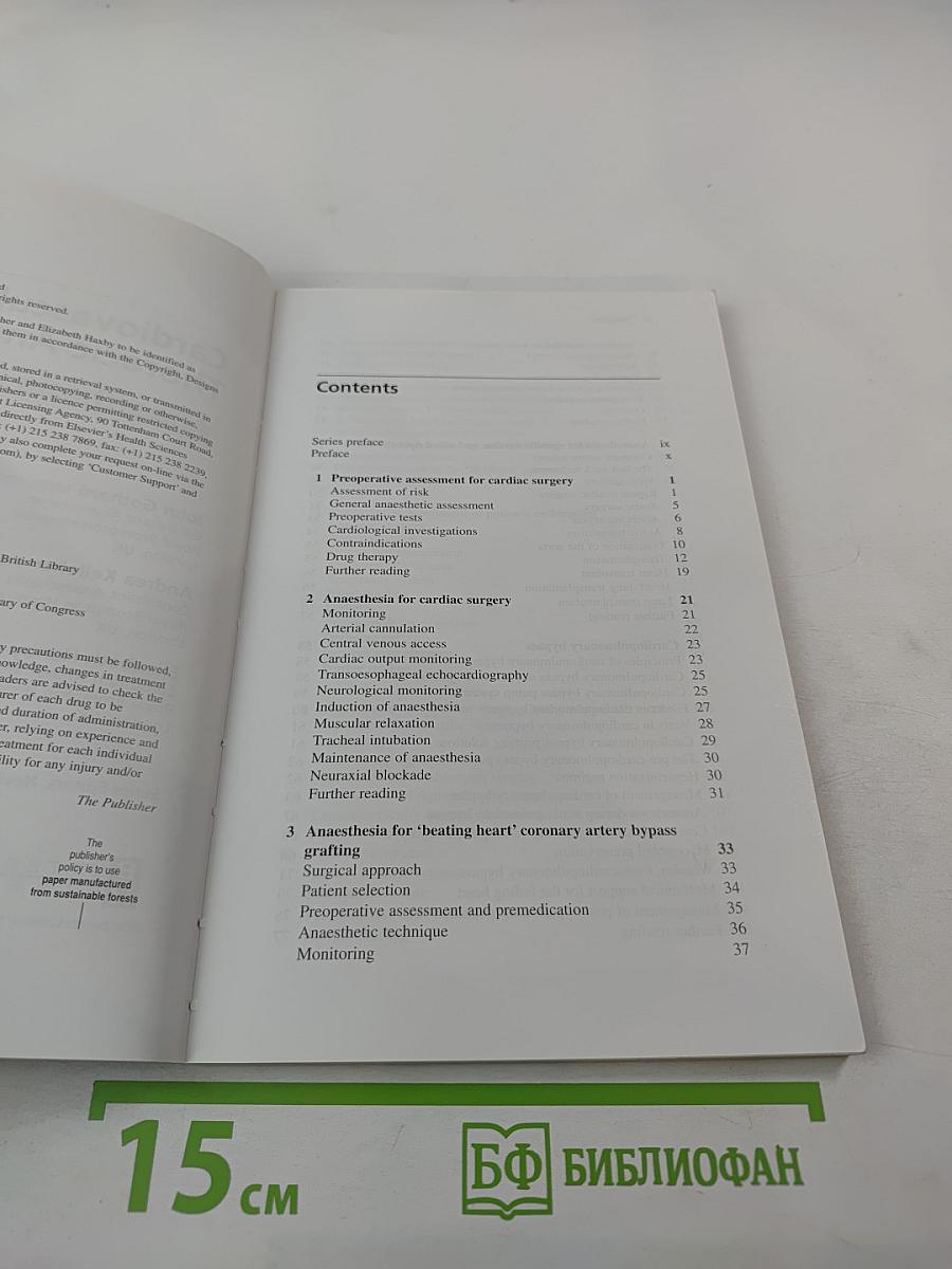 Cardiovascular and Thoracic Anaesthesia