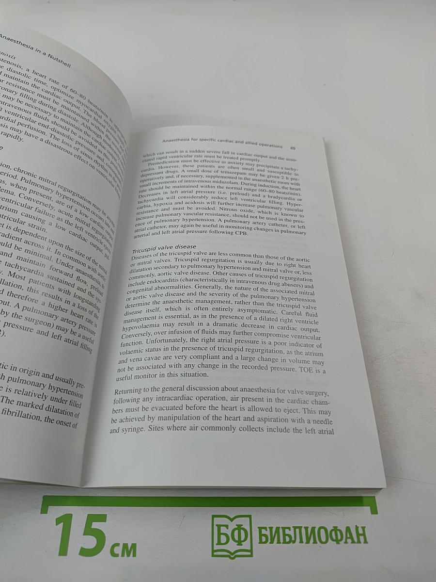 Cardiovascular and Thoracic Anaesthesia