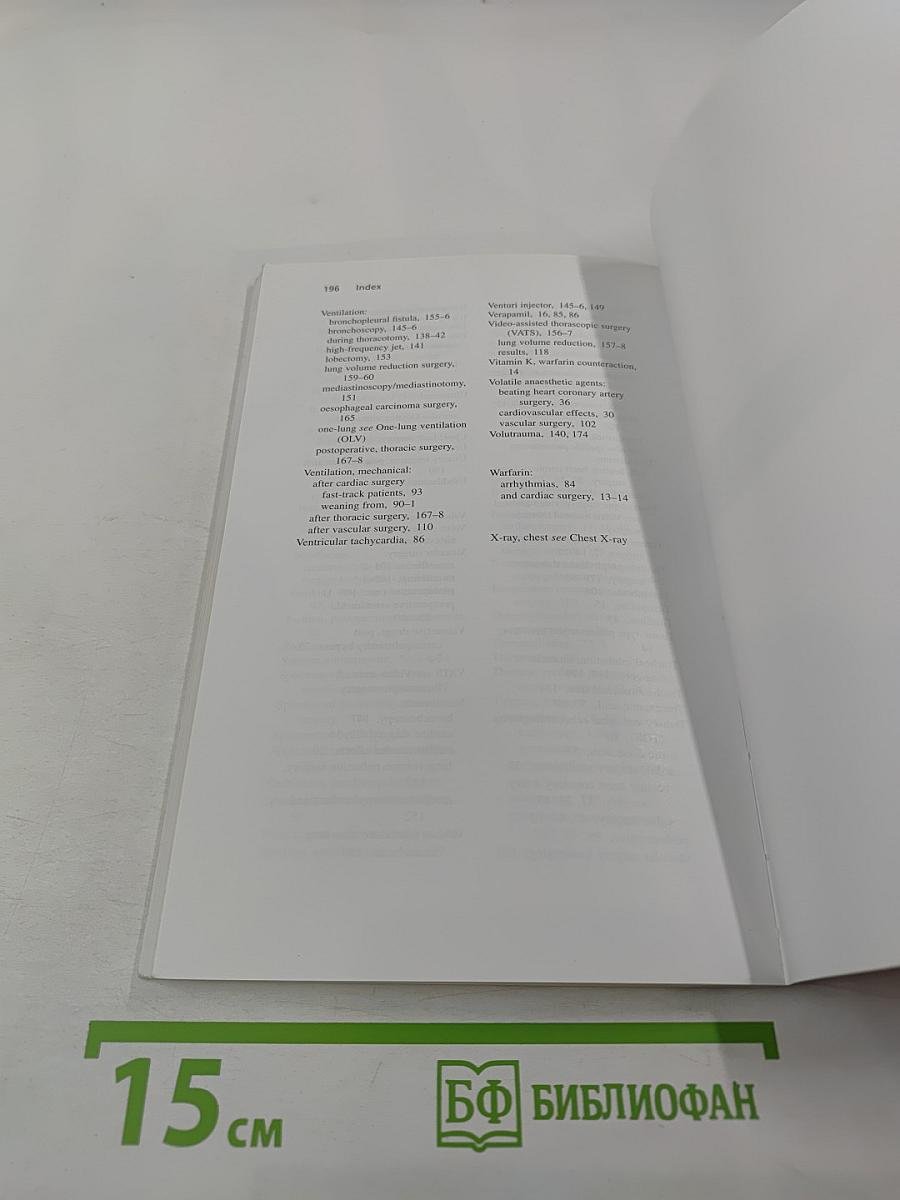 Cardiovascular and Thoracic Anaesthesia