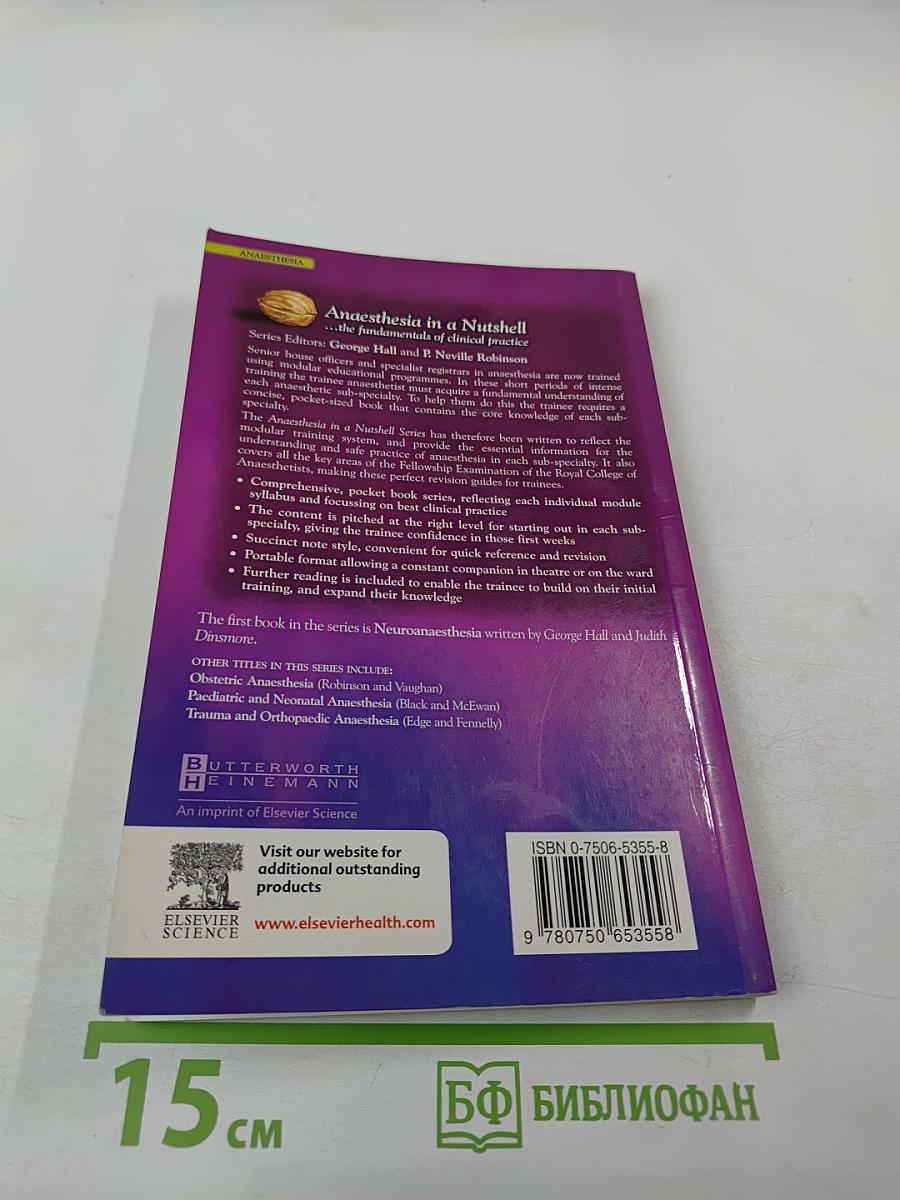 Cardiovascular and Thoracic Anaesthesia