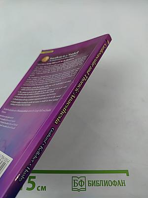 Cardiovascular and Thoracic Anaesthesia