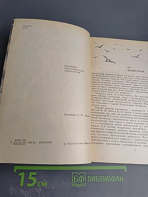 Дороги за горизонт