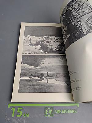 Дороги за горизонт