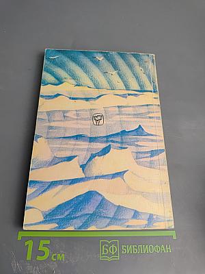 Дороги за горизонт