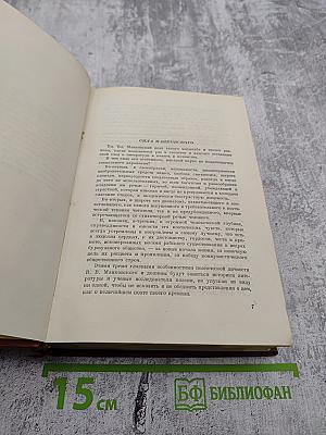 Стихи, поэмы, статьи 1912-1917. Том 1