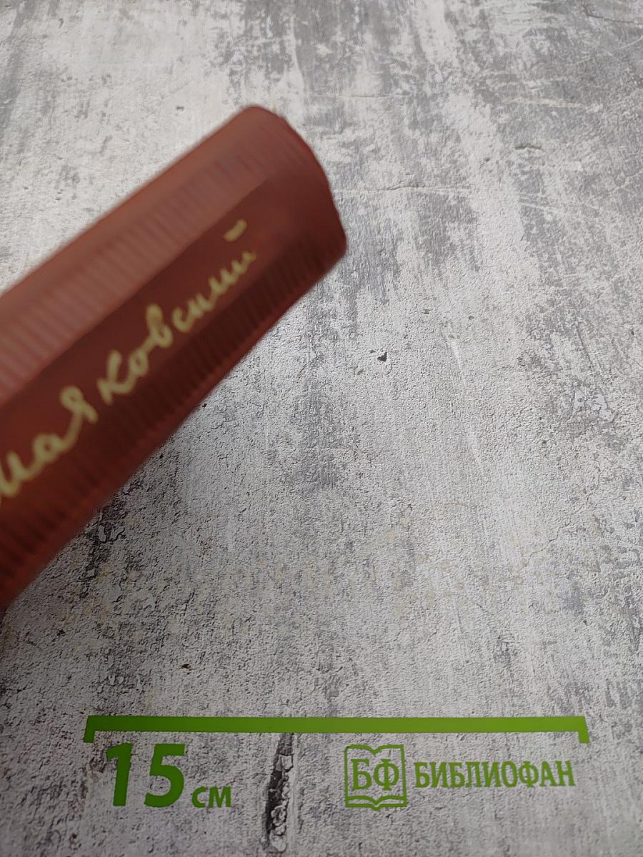 Стихи, поэмы, статьи 1912-1917. Том 1