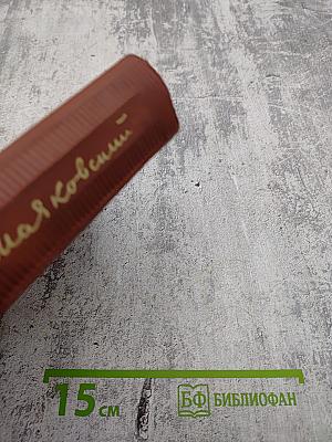 Стихи, поэмы, статьи 1912-1917. Том 1