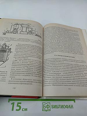 Экологическая безопасность автомобильного транспорта
