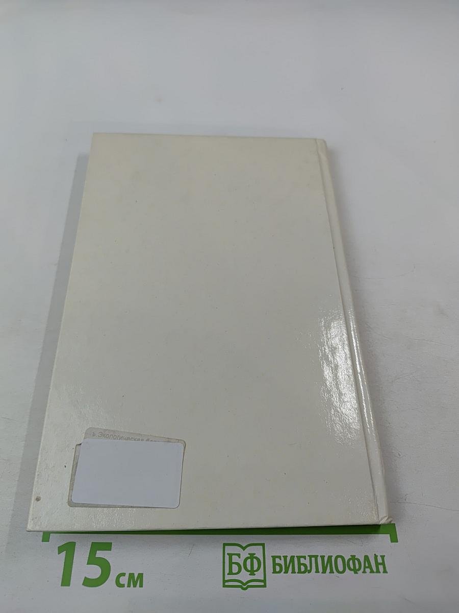 Экологическая безопасность автомобильного транспорта