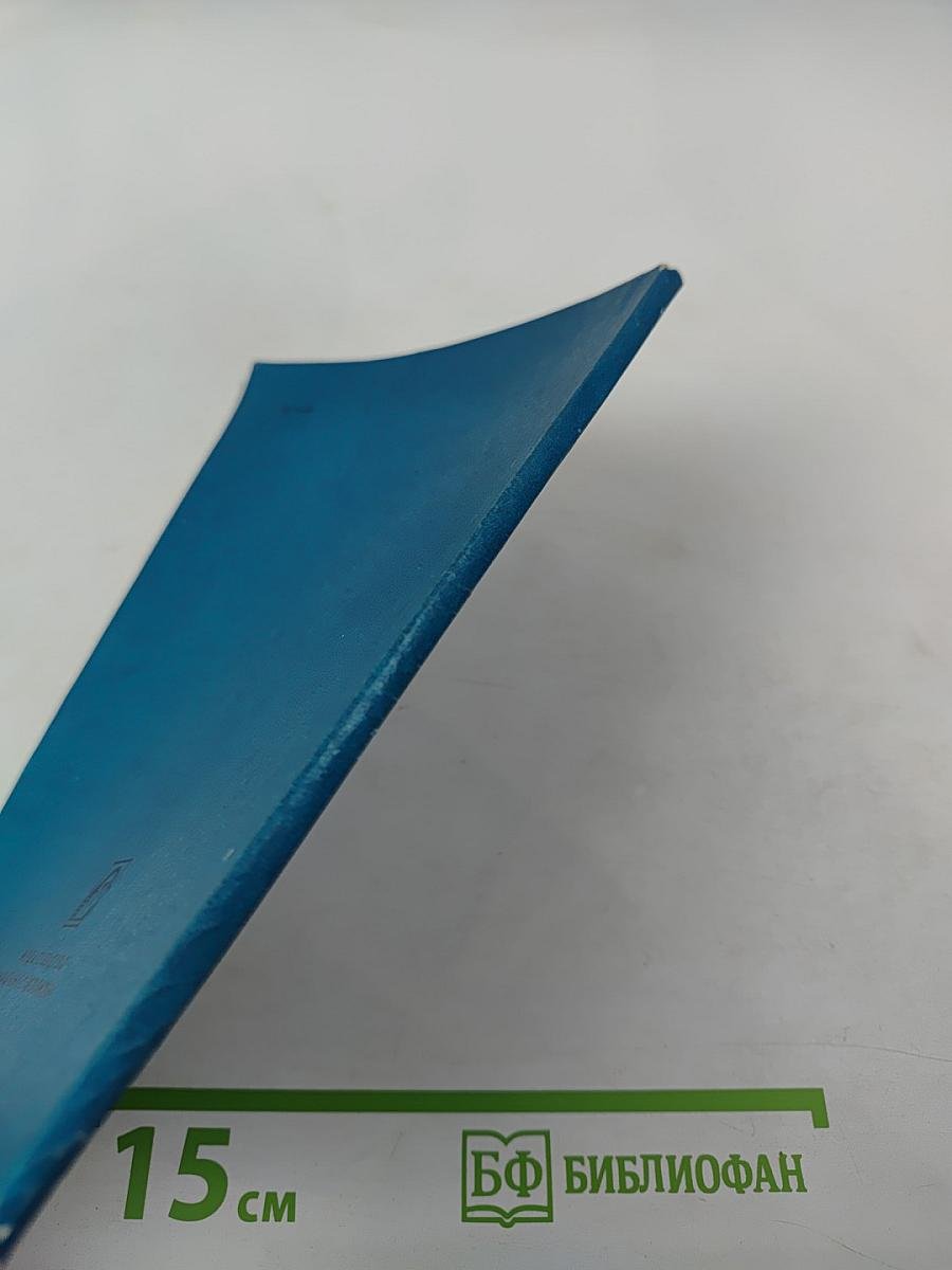 Металлокерамические фильтрующие элементы. Справочник