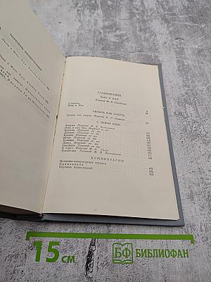 Ги де Мопассан. Пьер и Жан