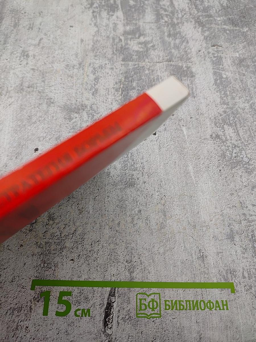 Япония и глобальные вызовы: Стратегия борьбы