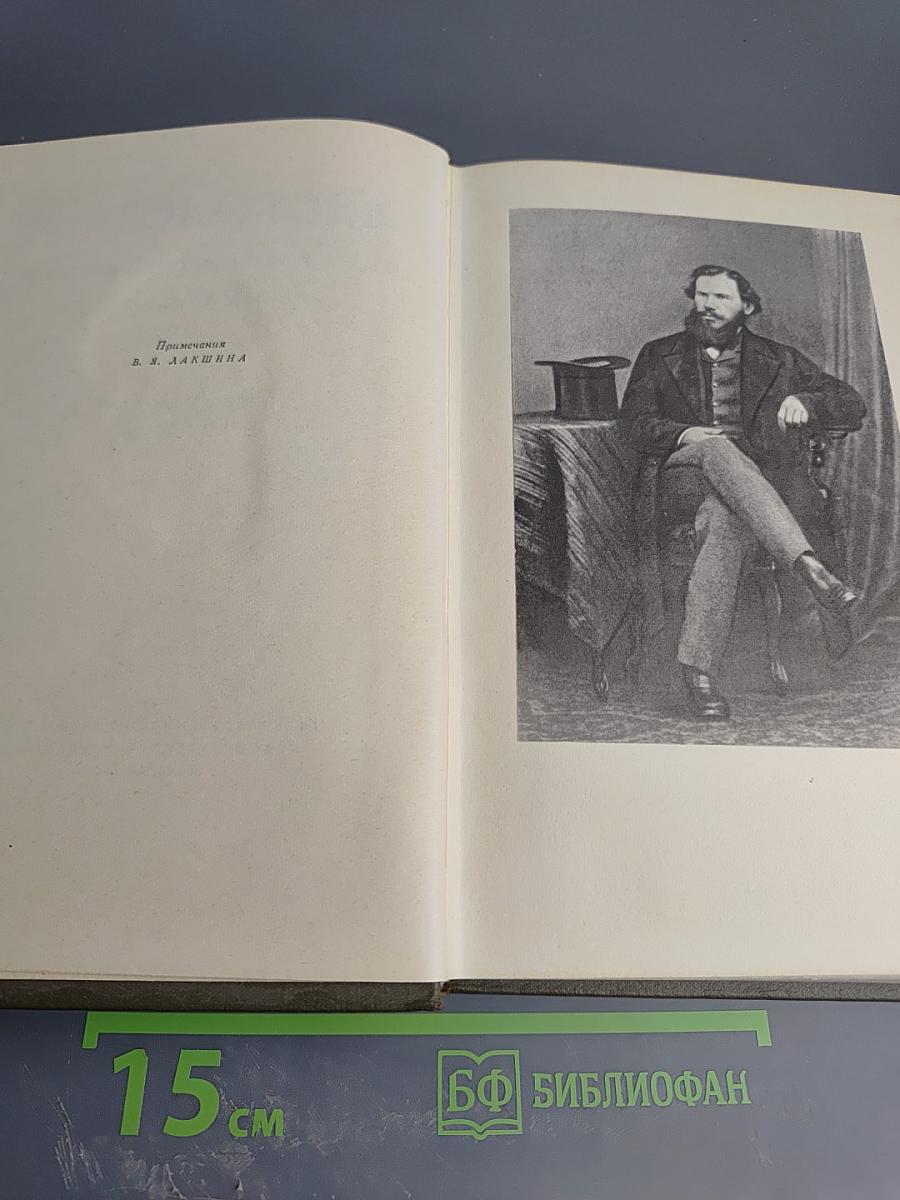 Л.Н. Толстой. Собрание сочинений. Том третий. Повести и рассказы