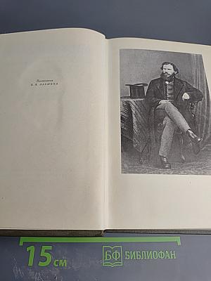 Л.Н. Толстой. Собрание сочинений. Том третий. Повести и рассказы