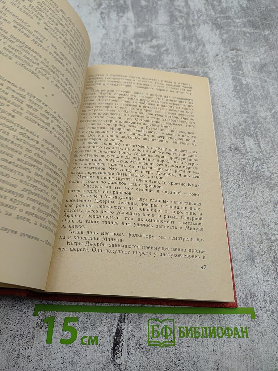 Тысяча огней