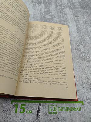 Тысяча огней