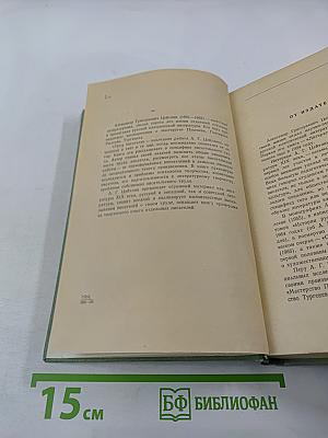 Труд писателя. Вопросы психологии творчества, культуры и техники писательского труда