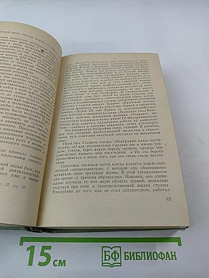 Труд писателя. Вопросы психологии творчества, культуры и техники писательского труда