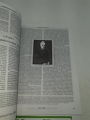 Дельфис