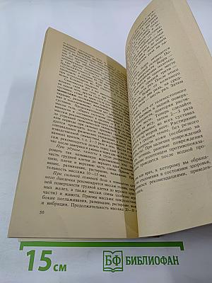 Золотая осень жизни