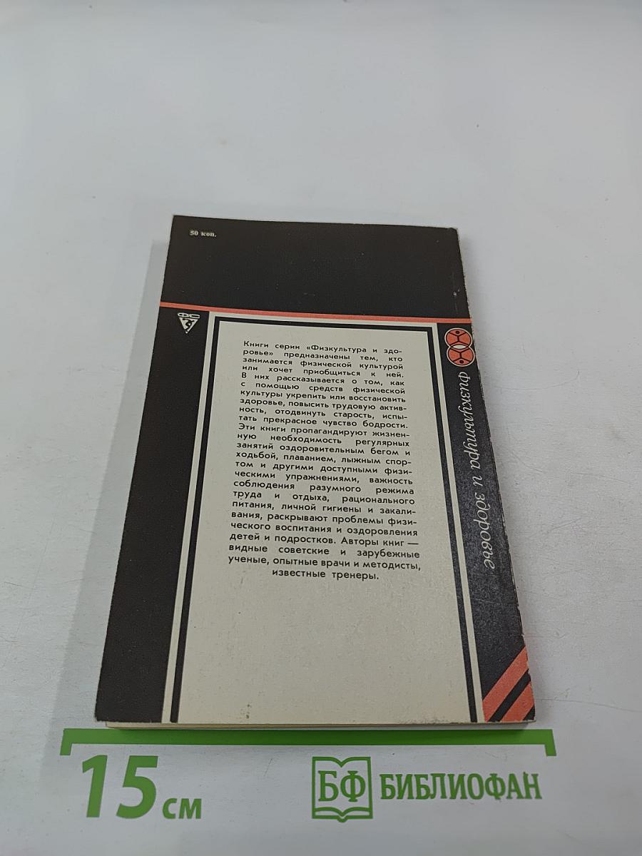 Золотая осень жизни