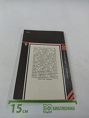 Золотая осень жизни