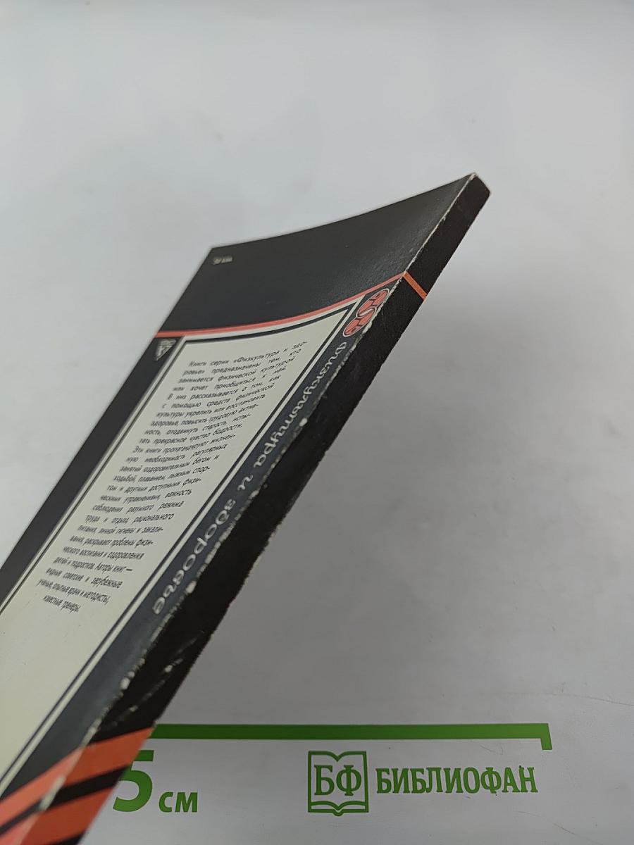 Золотая осень жизни