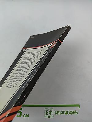 Золотая осень жизни