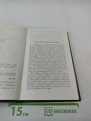 Ключ. Книга I