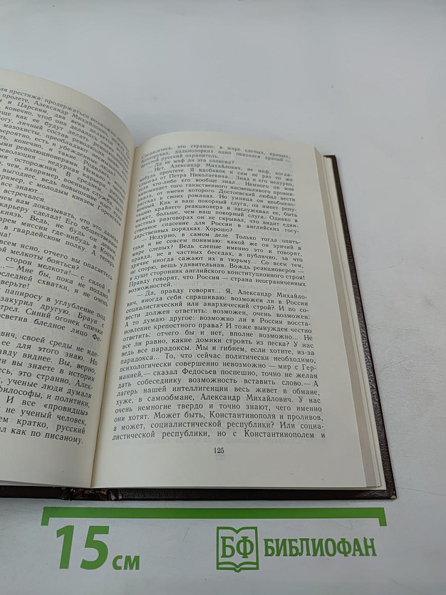 Ключ. Книга I