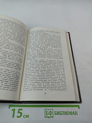 Ключ. Книга I