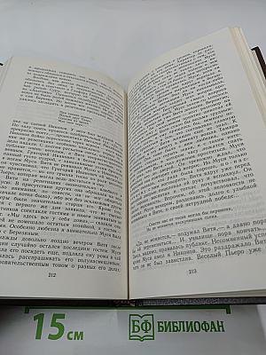 Ключ. Книга I