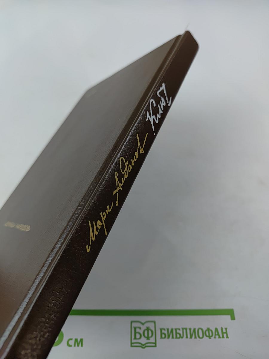 Ключ. Книга I