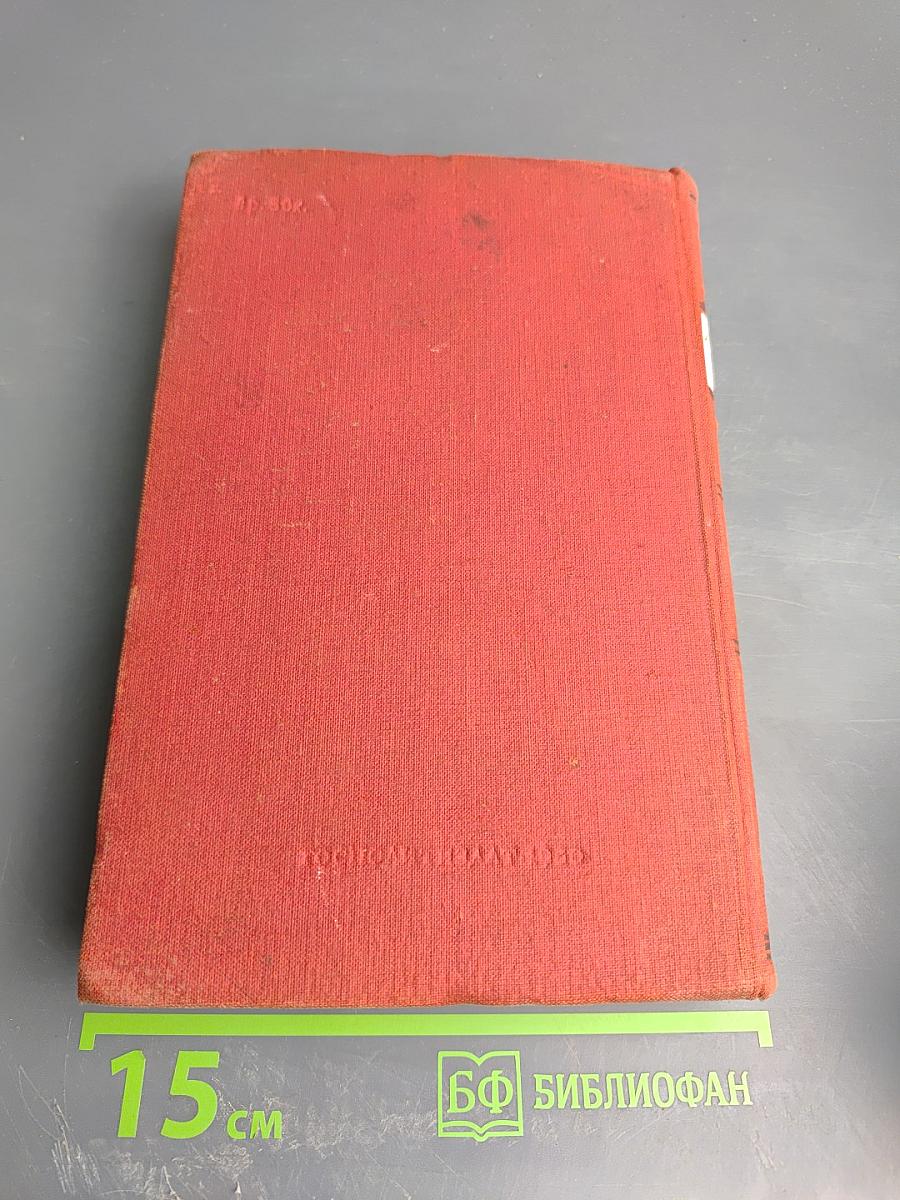 Ленинская "Искра"