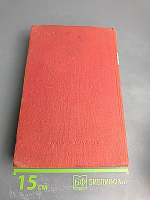 Ленинская "Искра"