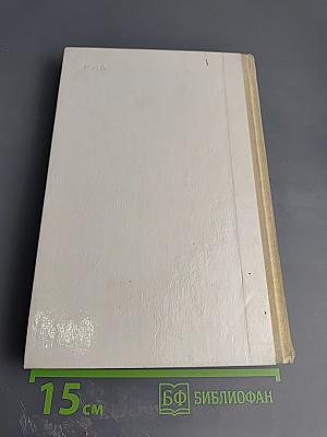 Хроники Амбера. Книга II: Знак Единорога, Рука Оберона, Двор Хаоса