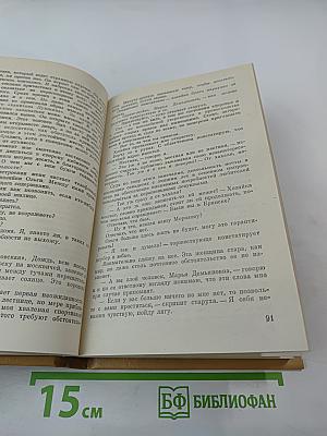 Военные приключения. Шестой сборник