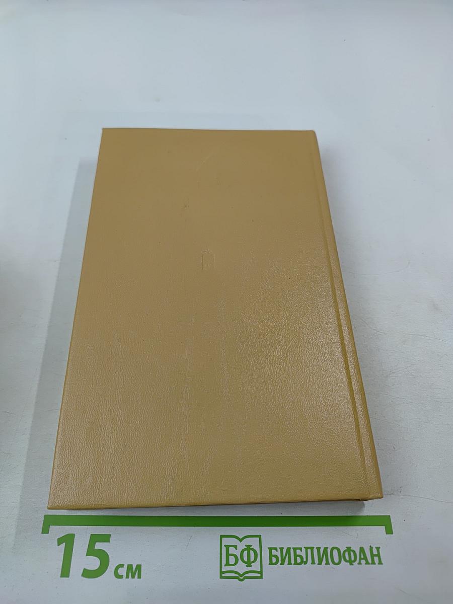 Военные приключения. Шестой сборник