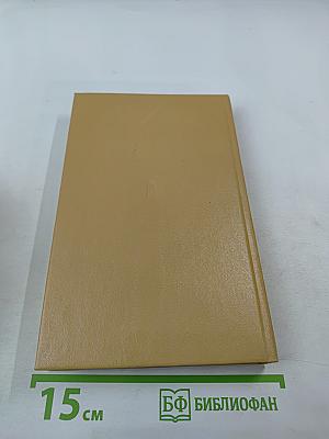 Военные приключения. Шестой сборник