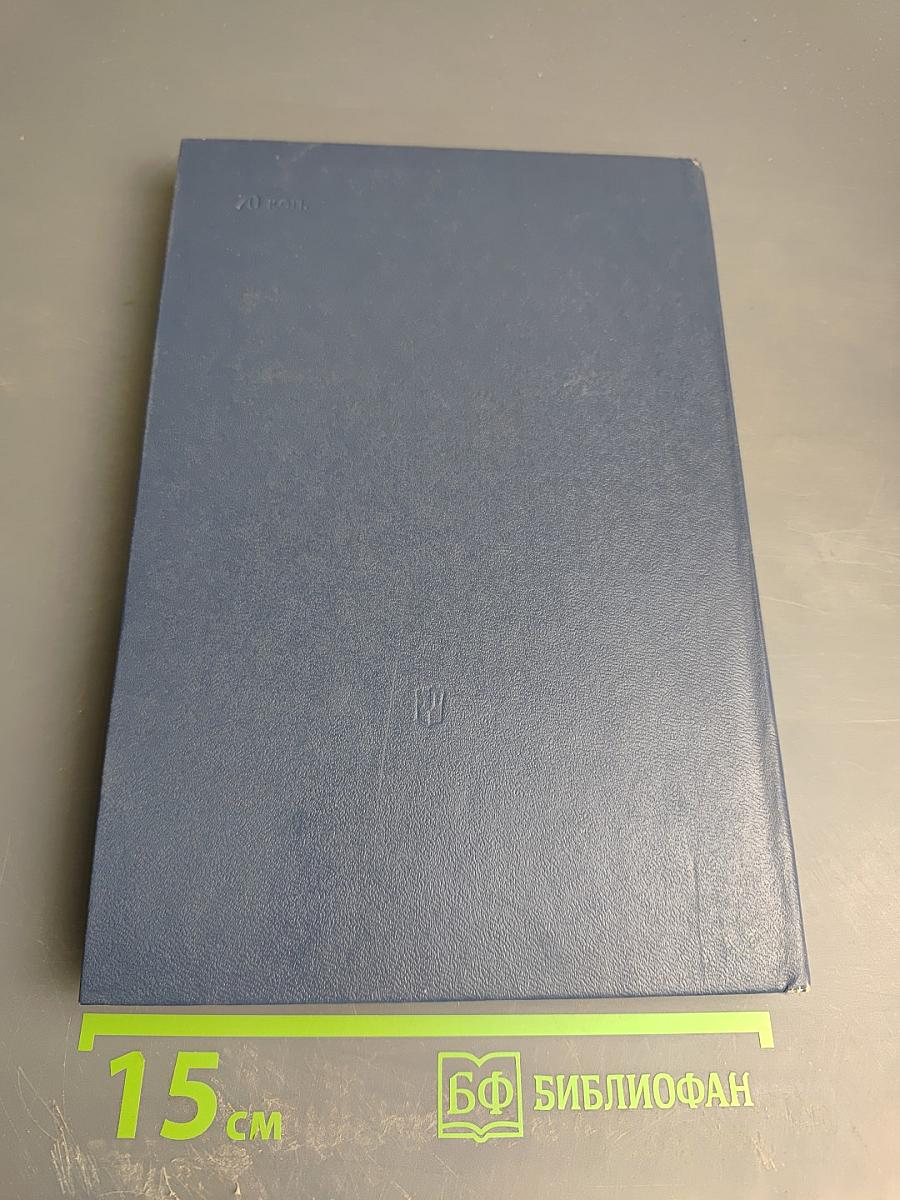 Встречи с X музой: Беседы о киноискусстве. Книга 1. Для учащихся старших классов