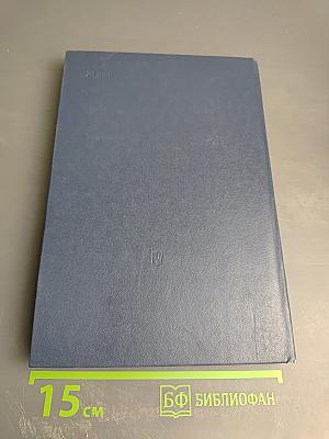 Встречи с X музой: Беседы о киноискусстве. Книга 1. Для учащихся старших классов