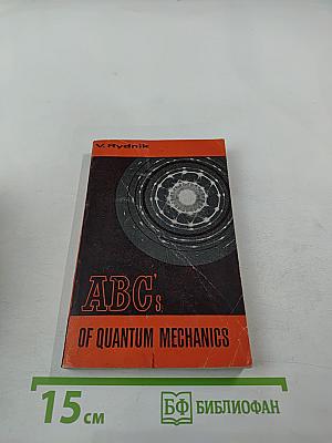 ABC's of Quantum Mechanics